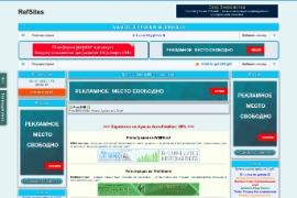 Сайт для привлечения рефералов !
